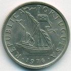Португалия, 5 эскудо 1976 год (UNC)