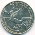 Португалия, 100 эскудо 1990 год (UNC)