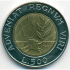 Сан-Марино, 500 лир 1993 год (UNC)