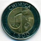 Сан-Марино, 500 лир 1998 год (UNC)