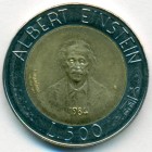 Сан-Марино, 500 лир 1984 год (UNC)