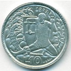 Сан-Марино, 10 лир 1973 год (UNC)