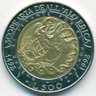 Сан-Марино, 500 лир 1992 год (UNC)