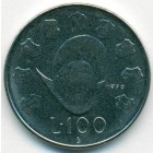 Сан-Марино, 100 лир 1979 год (UNC)