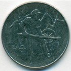 Сан-Марино, 100 лир 1978 год (UNC)