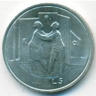 Сан-Марино, 5 лир 1976 год (UNC)