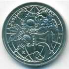 Сан-Марино, 5 лир 1992 год (UNC)