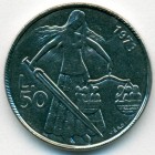 Сан-Марино, 50 лир 1973 год (UNC)