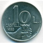 Сан-Марино, 10 лир 1991 год (UNC)