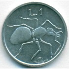 Сан-Марино, 1 лира 1974 год (UNC)