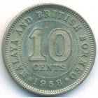 Малайя и Британское Борнео, 10 центов 1958 год (AU)