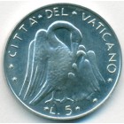 Ватикан, 5 лир 1970 год (UNC)