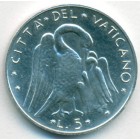 Ватикан, 5 лир 1973 год (UNC)