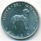 Ватикан, 2 лиры 1973 год (AU)