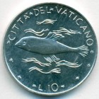 Ватикан, 10 лир 1972 год (UNC)