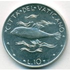 Ватикан, 10 лир 1972 год (UNC)