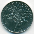 Ватикан, 50 лир 1971 год (UNC)