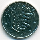 Ватикан, 50 лир 1977 год (UNC)