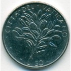 Ватикан, 50 лир 1976 год (UNC)
