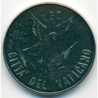Ватикан, 50 лир 1984 год (UNC)