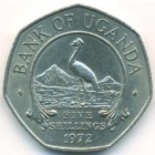 Уганда, 5 шиллингов 1972 год (AU)