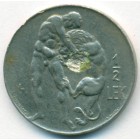 Албания, 1/2 лека 1931 год