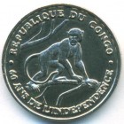 Конго (ДРК), 50 франков 2020 год (UNC)