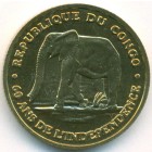 Конго (ДРК), 250 франков 2020 год (UNC)