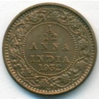 Британская Индия, 1/12 анны 1932 год (AU)