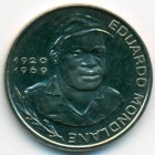 Кабо-Верде, 10 эскудо 1982 год (UNC)