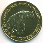 Центральноафриканская республика, 250 франков 2020 год (UNC)