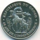 Конго (ДРК), 500 франков 2020 год (UNC)