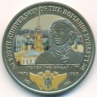Британские Виргинские острова, 1 доллар 2013 год (UNC)