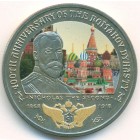 Британские Виргинские острова, 1 доллар 2013 год (UNC)