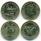 Россия, 2023 год (UNC)