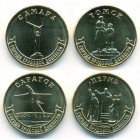 Россия, 2024 год (UNC)