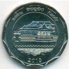 Шри-Ланка, 10 рупий 2013 год (UNC)
