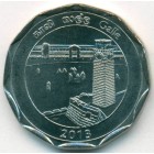 Шри-Ланка, 10 рупий 2013 год (UNC)