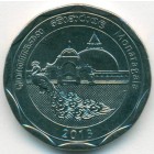 Шри-Ланка, 10 рупий 2013 год (UNC)