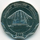 Шри-Ланка, 10 рупий 2013 год (UNC)