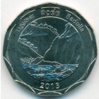 Шри-Ланка, 10 рупий 2013 год (UNC)