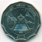 Шри-Ланка, 10 рупий 2013 год (UNC)