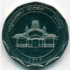 Шри-Ланка, 10 рупий 2013 год (UNC)