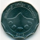 Шри-Ланка, 10 рупий 2013 год (UNC)