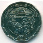 Шри-Ланка, 10 рупий 2013 год (UNC)