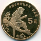 Китай, 5 юаней 1995 год (UNC)