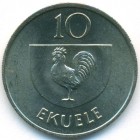 Экваториальная Гвинея, 10 экуэле 1975 год (UNC)