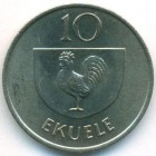 Экваториальная Гвинея, 10 экуэле 1975 год (UNC)