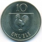 Экваториальная Гвинея, 10 экуэле 1975 год (AU)