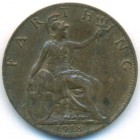 Великобритания, 1 фартинг 1918 год